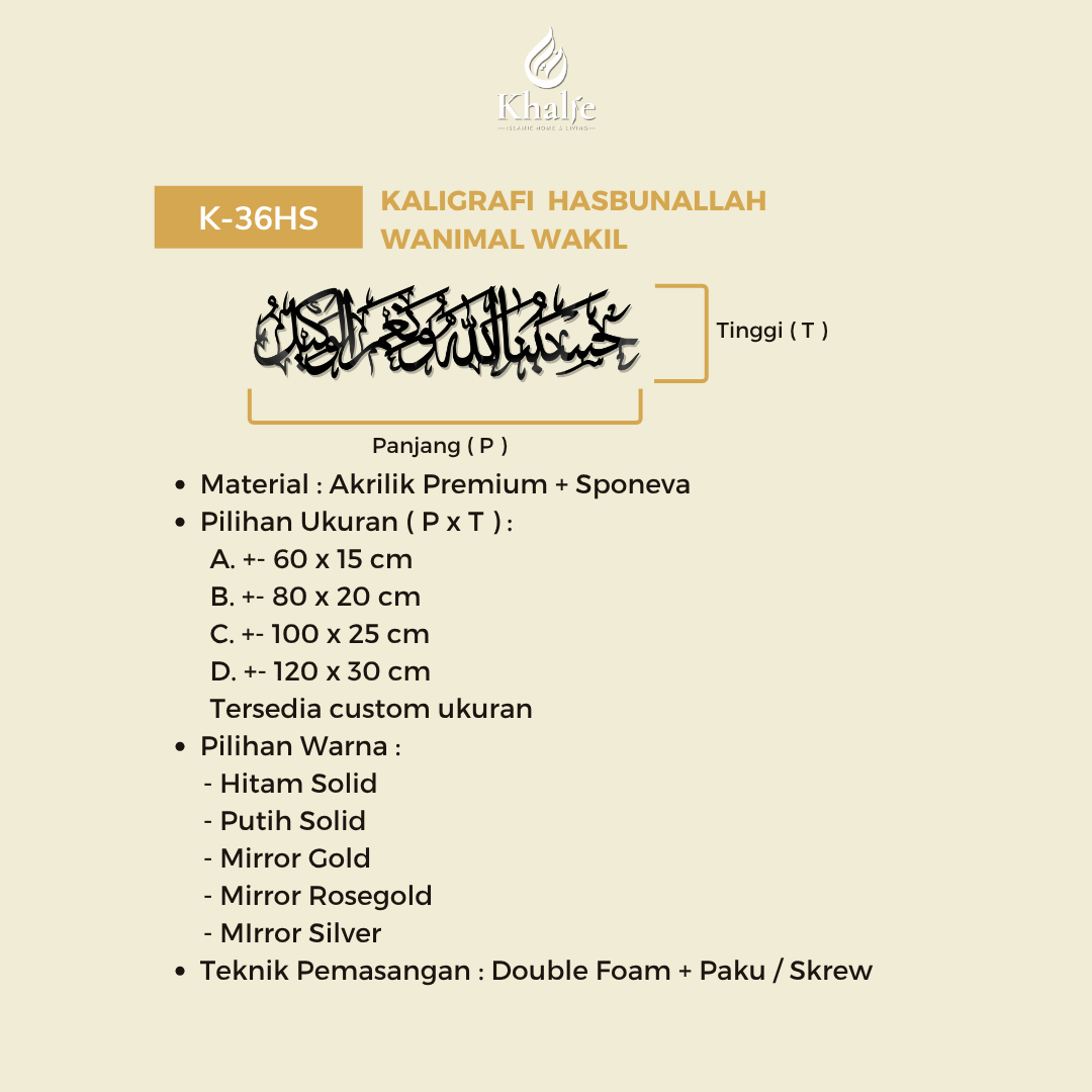 K-36HS Kaligrafi " Hasbunallah Wanikmal Wakil " Size Besar