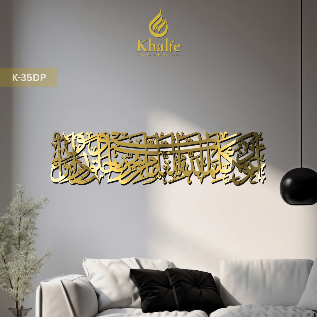 KHALIE K-35DP KALIGRAFI " Doa Perlindungan " HIASAN DINDING ISLAMI AKRILIK PREMIUM GOLD