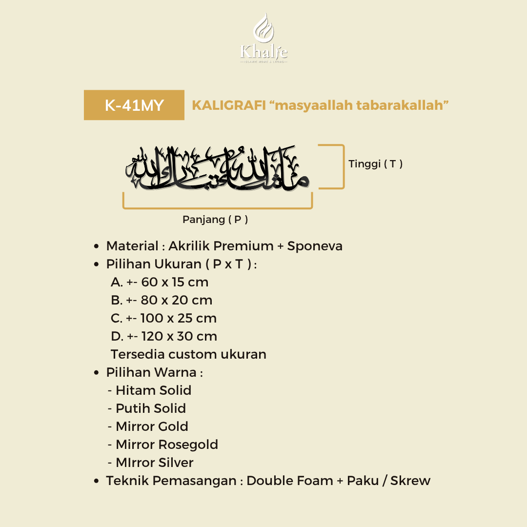 K-41MY Kaligrafi " Masyaallah Tabarakallah " Size Besar