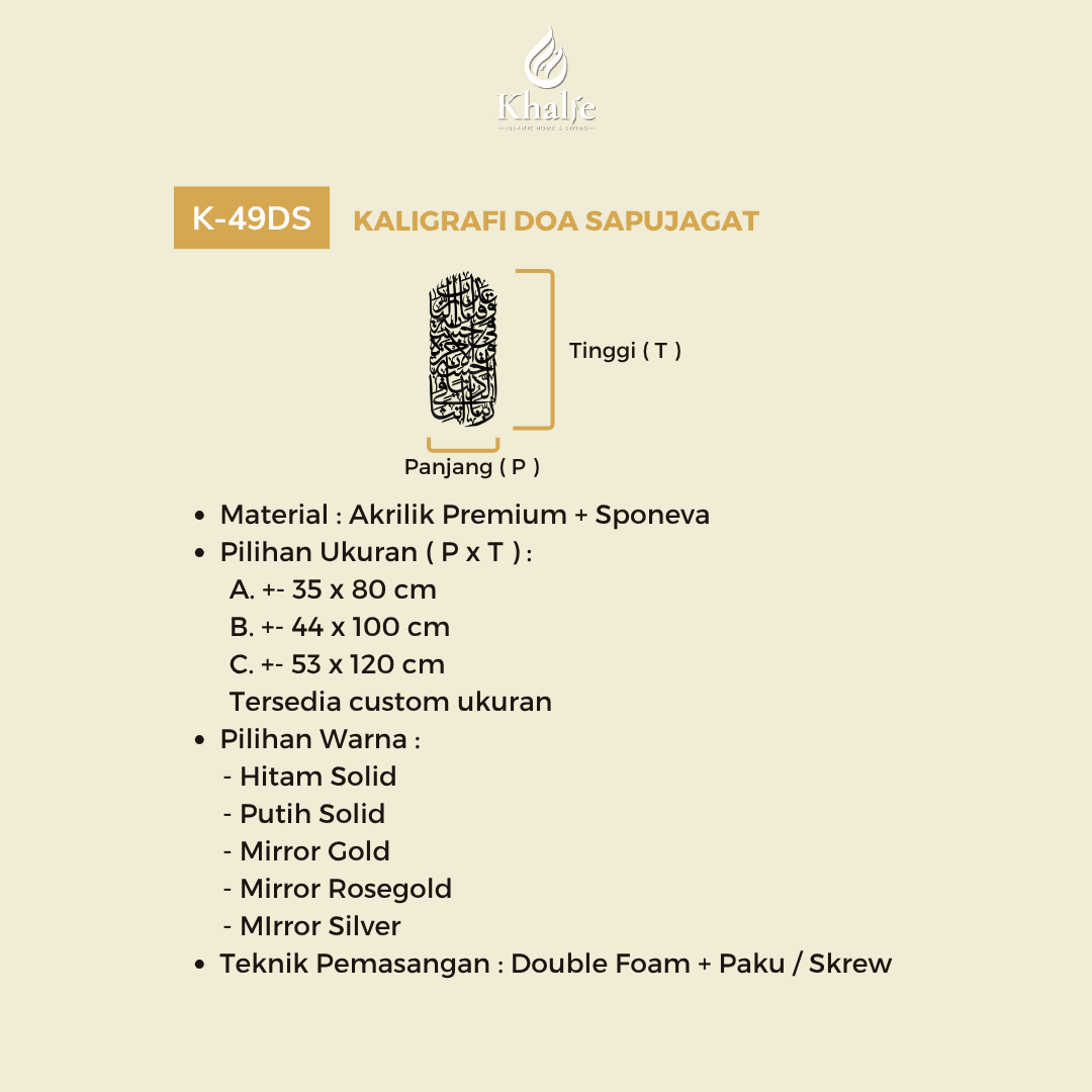 K-49DS Kaligrafi " Doa Sapujagat "