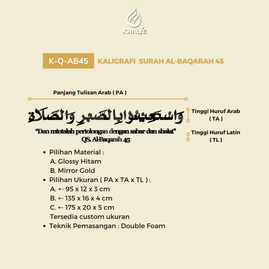 KHALIE K-Q-AB45 HIASAN DINDING ISLAMI QURAN SURAH AL-BAQARAH 45 | KALIGRAFI AKRILIK PREMIUM MEWAH | ISLAMI | RUMAH ISLAMIC