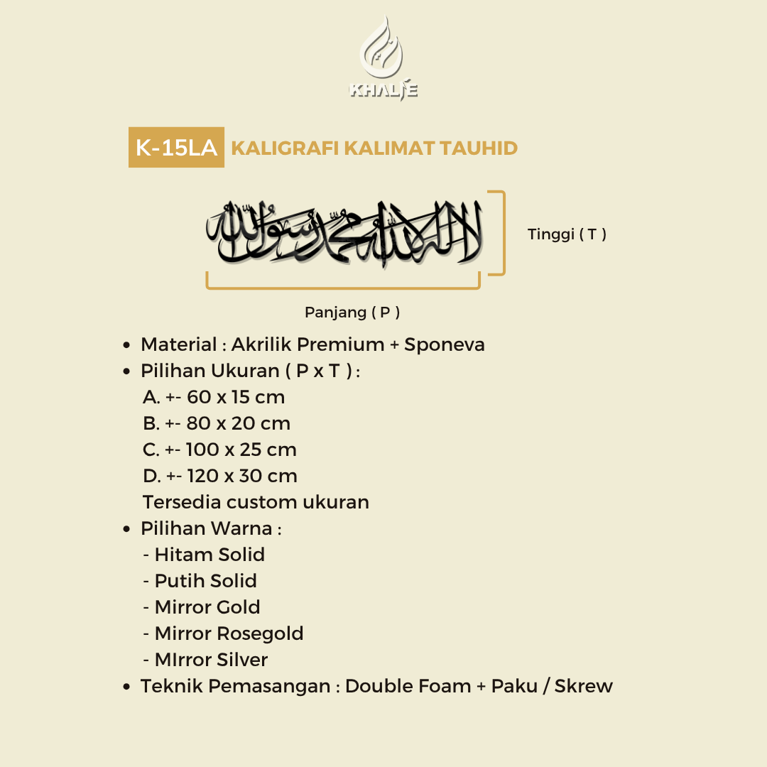 K-15LA Kaligrafi Kalimat Tauhid " Lailahaillallah Muhammadarrasulullah
