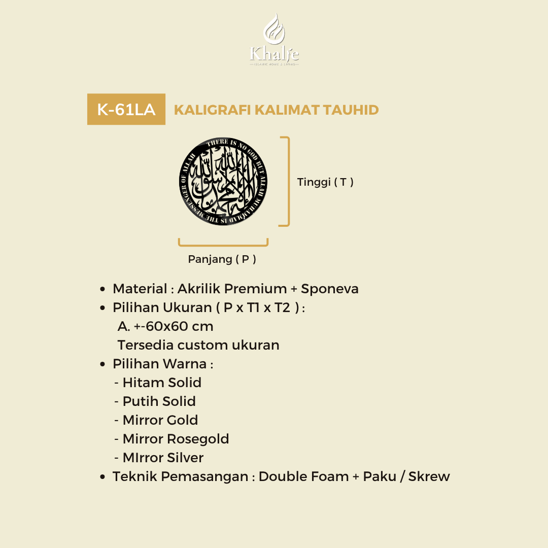 K-61LA Kaligrafi " Kalimah Tauhid "