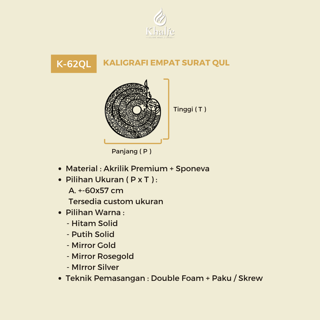 K-62QL Kaligrafi " Al-kafirun Al-ikhlas Annas Al-falak "