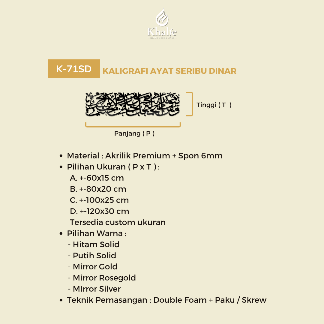 K-71SD Kaligrafi " Ayat Seribu Dinar " Size Besar