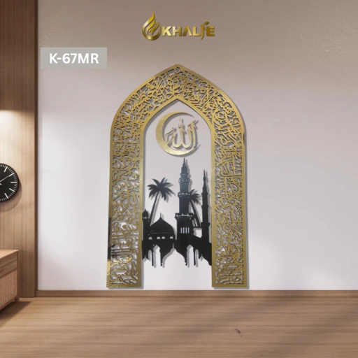 Image of K-67MR  Mihrab Estetik
