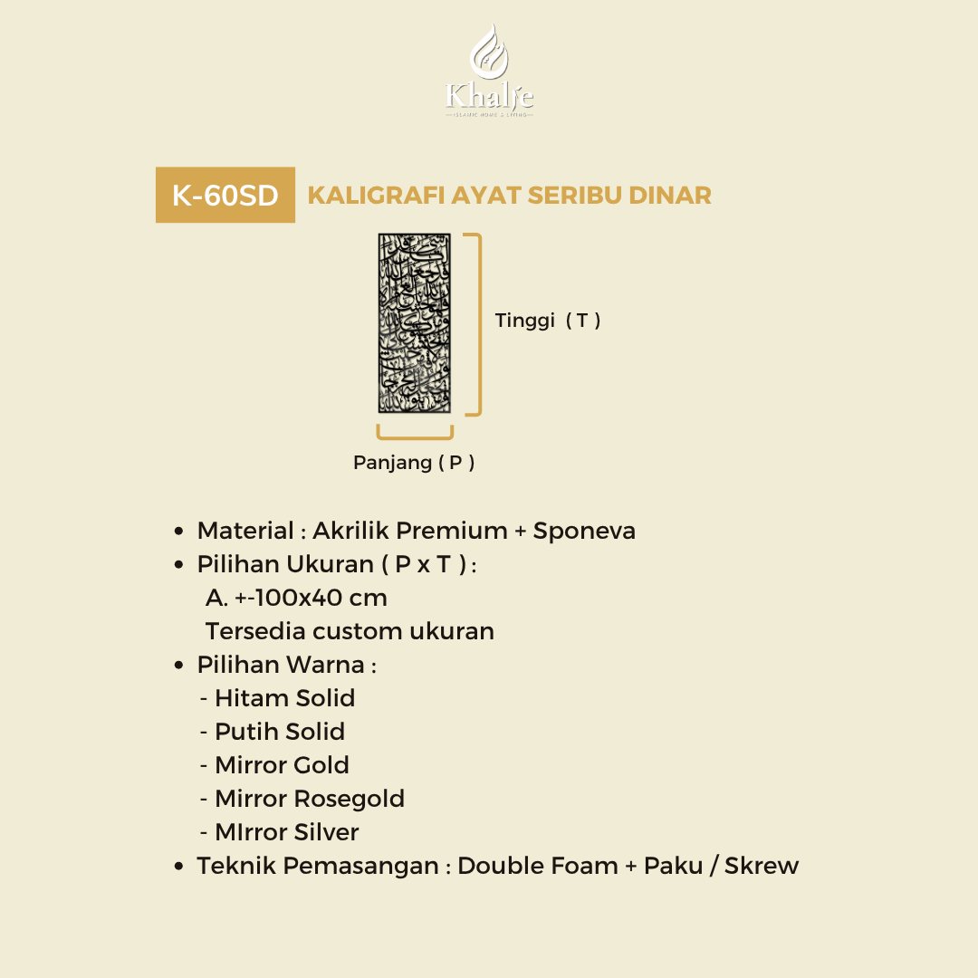 K-60SD Kaligrafi " Ayat Seribu Dinar "