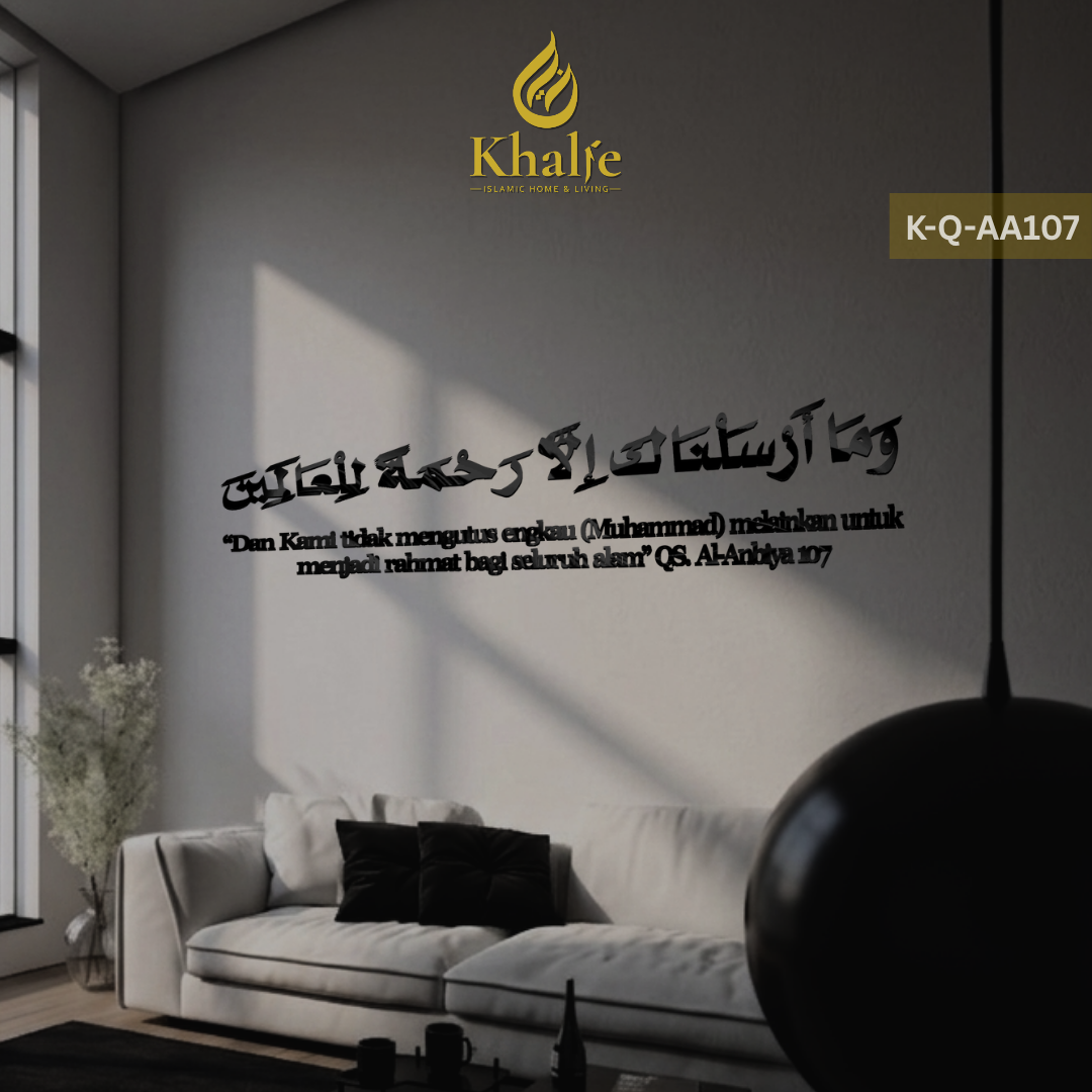 KHALIE K-Q-AA107 HIASAN DINDING ISLAMI QURAN SURAH AL-ANBIYA 107 | KALIGRAFI AKRILIK PREMIUM MEWAH | ISLAMI | RUMAH ISLAMIC