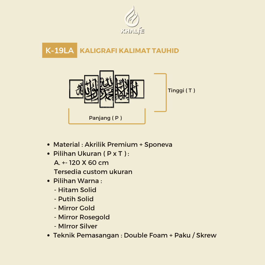 K-19LA Kaligrafi Kalimat Tauhid " Lailahaillallah Muhammadarrasulullah "