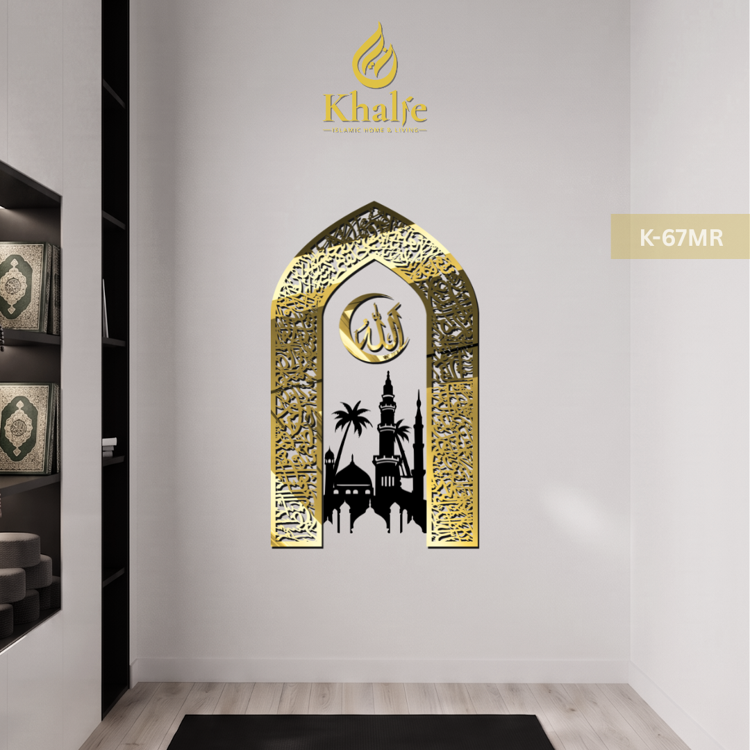 K-67MR Dekorasi Islami "Mihrab Estetik"