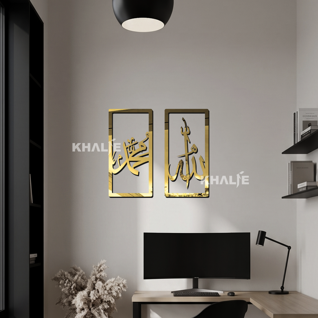 K-13AM Kaligrafi " Allah & Muhammad "
