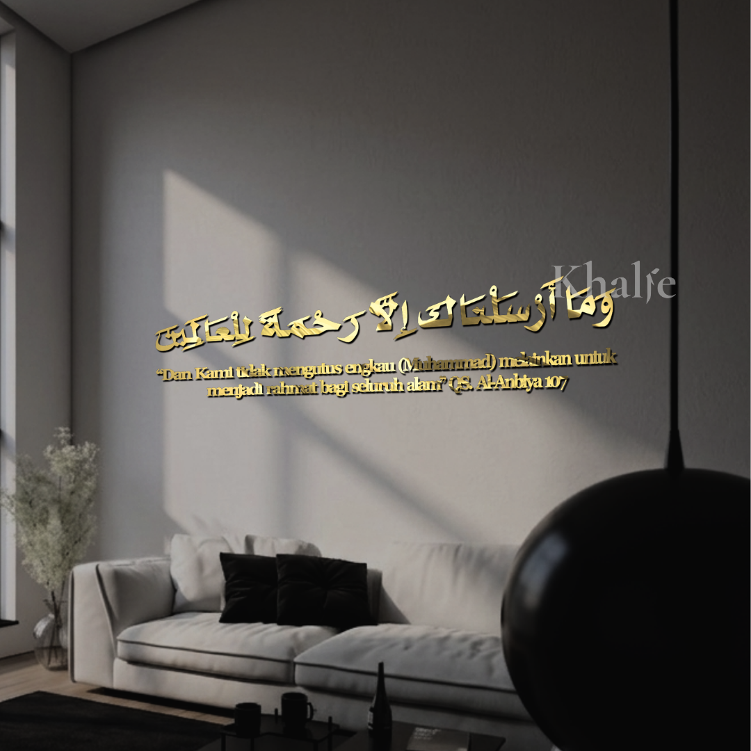 KHALIE K-Q-AA107 HIASAN DINDING ISLAMI QURAN SURAH AL-ANBIYA 107 | KALIGRAFI AKRILIK PREMIUM MEWAH | ISLAMI | RUMAH ISLAMIC