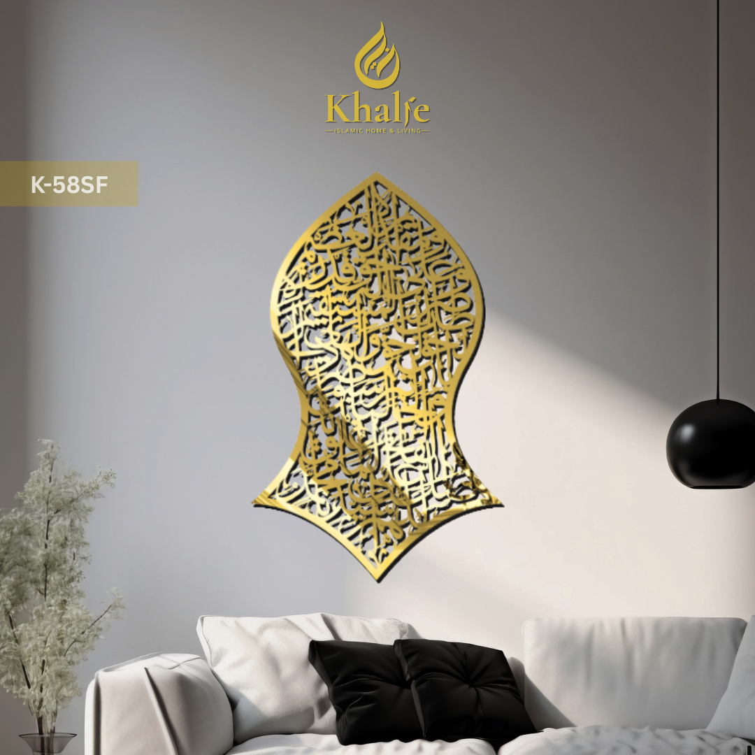 K-58SF Kaligrafi " Sholawat Fatih "