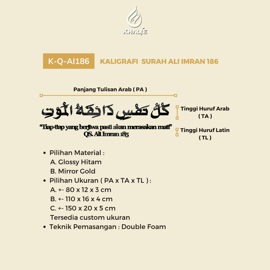 KHALIE K-Q-AI185 HIASAN DINDING ISLAMI QURAN SURAH ALI IMRAN 185 | KALIGRAFI AKRILIK PREMIUM MEWAH | ISLAMI | RUMAH ISLAMIC