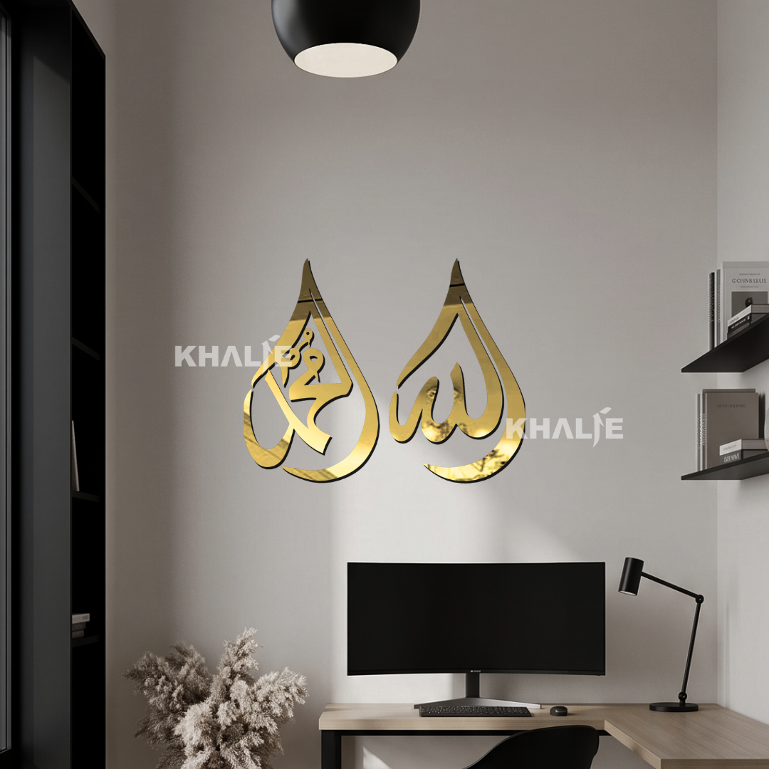 K-12AM Kaligrafi " Allah & Muhammad "