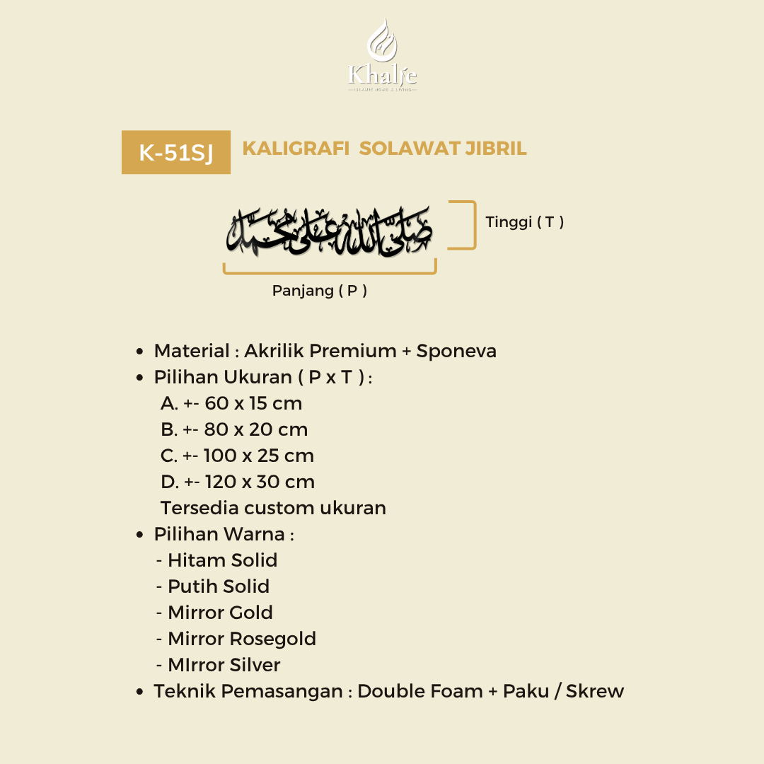 K-51SJ Kaligrafi " Sholawat Jibril " Size Besar