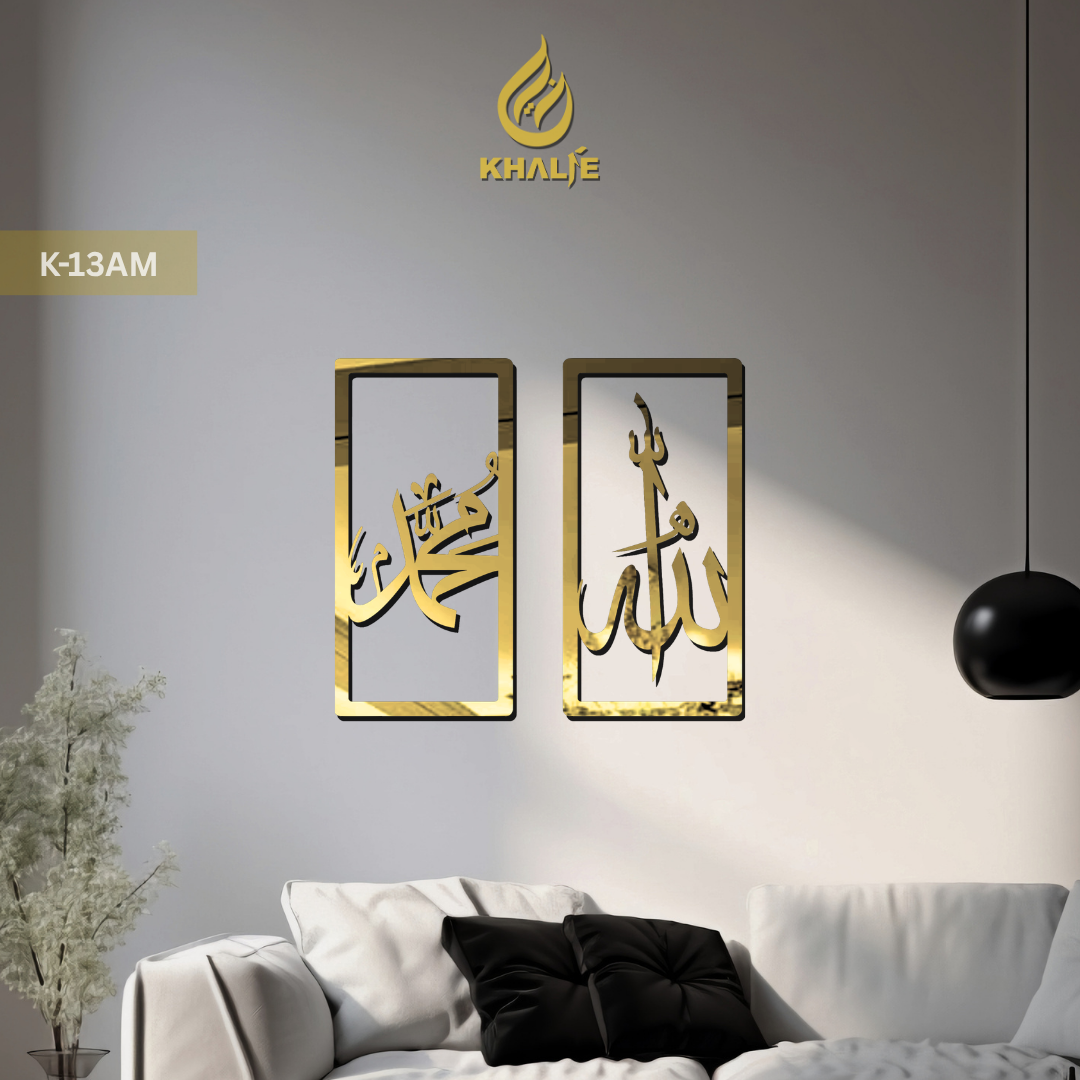 K-13AM Kaligrafi " Allah & Muhammad " Size Besar