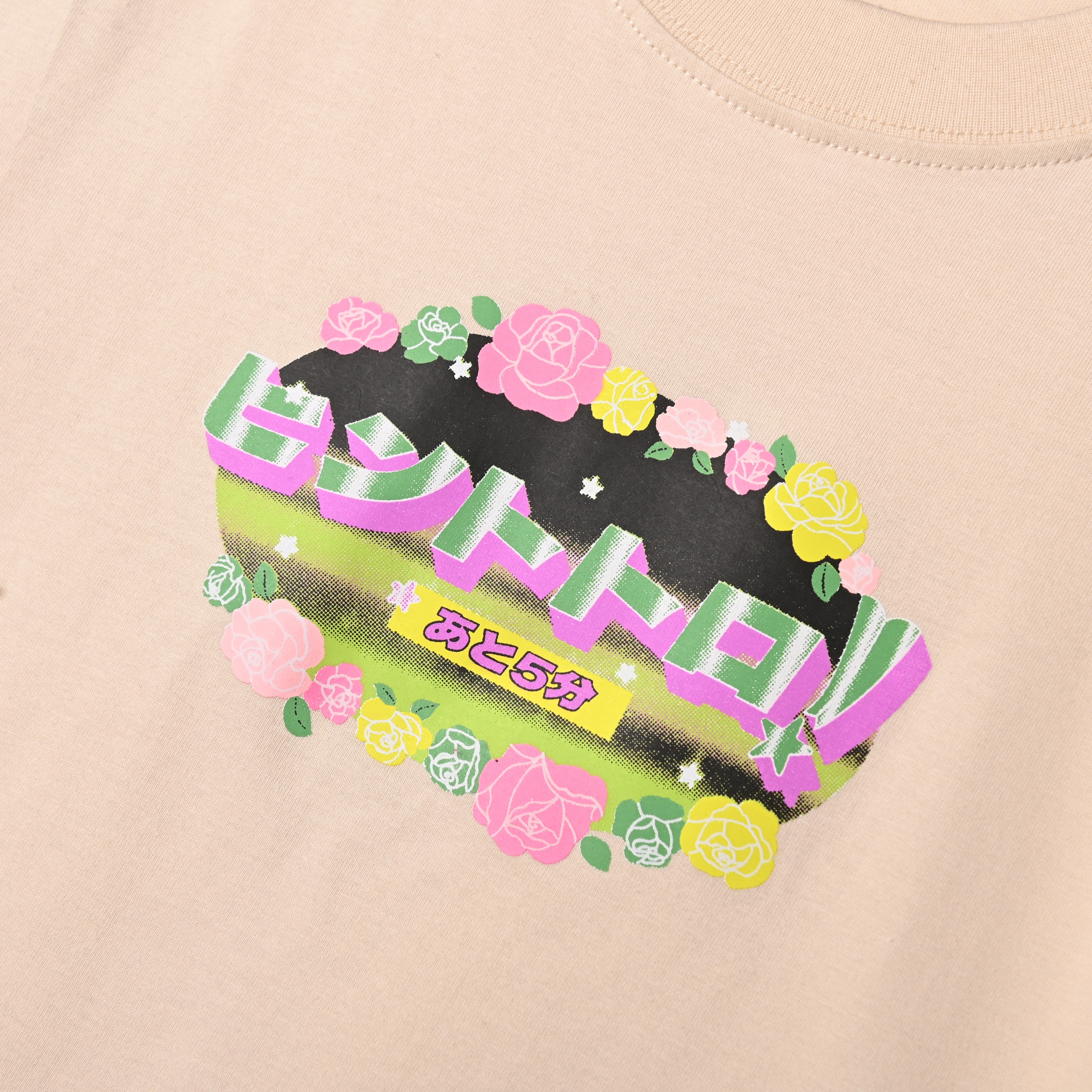 Hinturo tee
