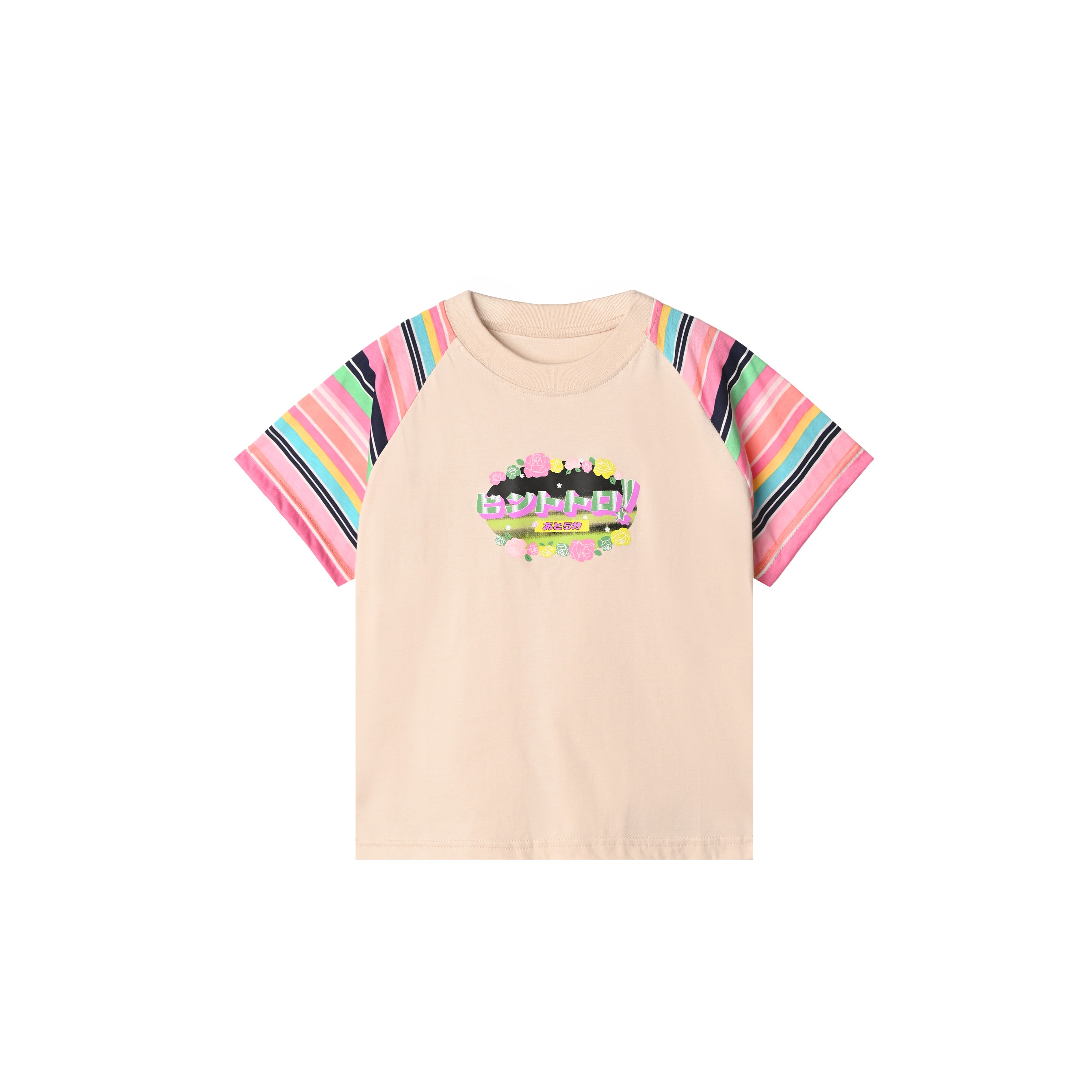 Hinturo tee