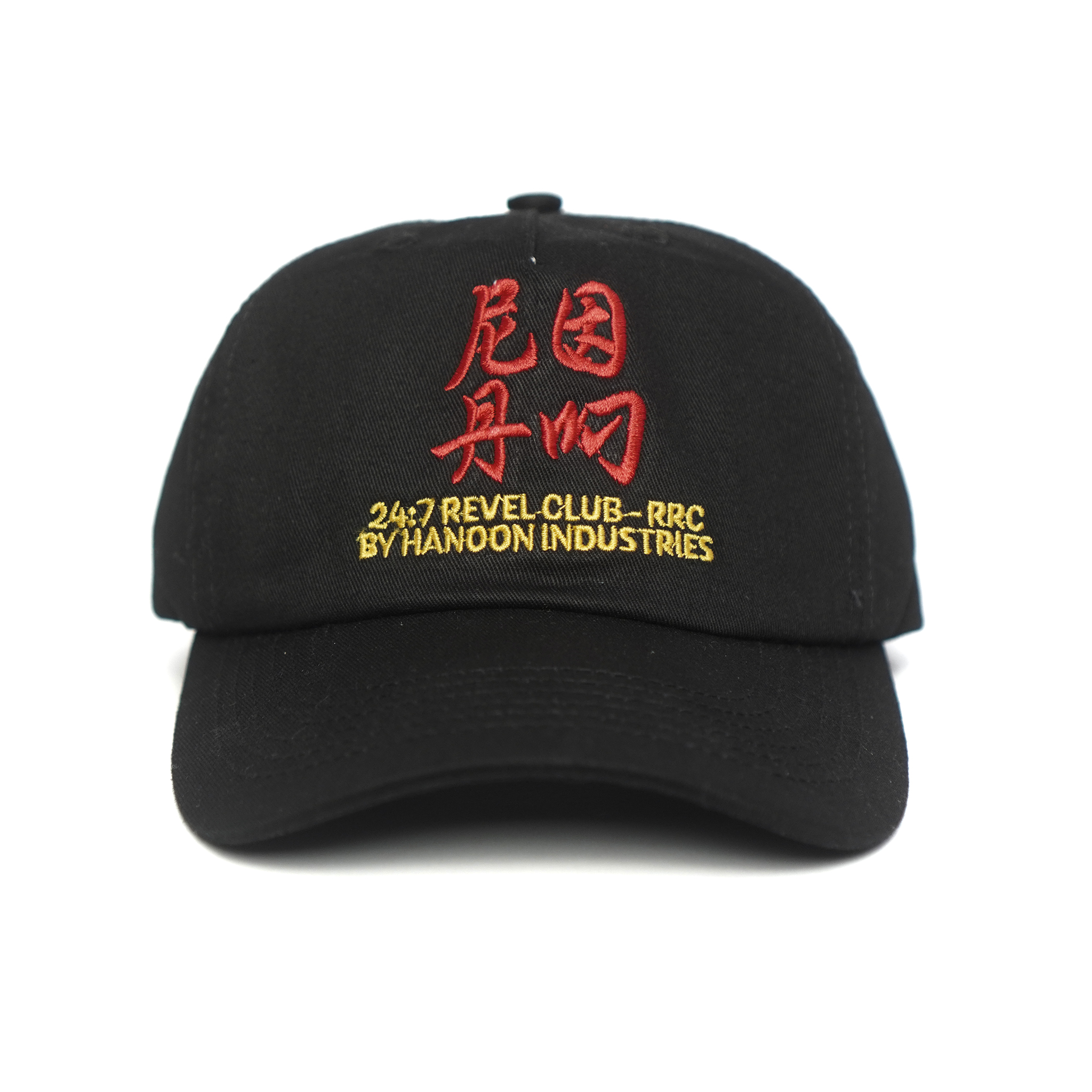 Caps - Ming Rore