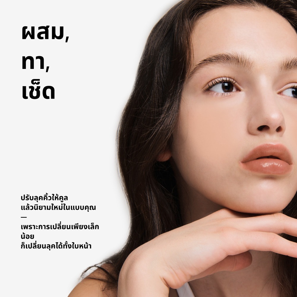 Entropy Brow Color - Ash Brown