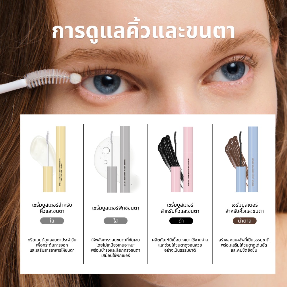 Entropy Lash Perm