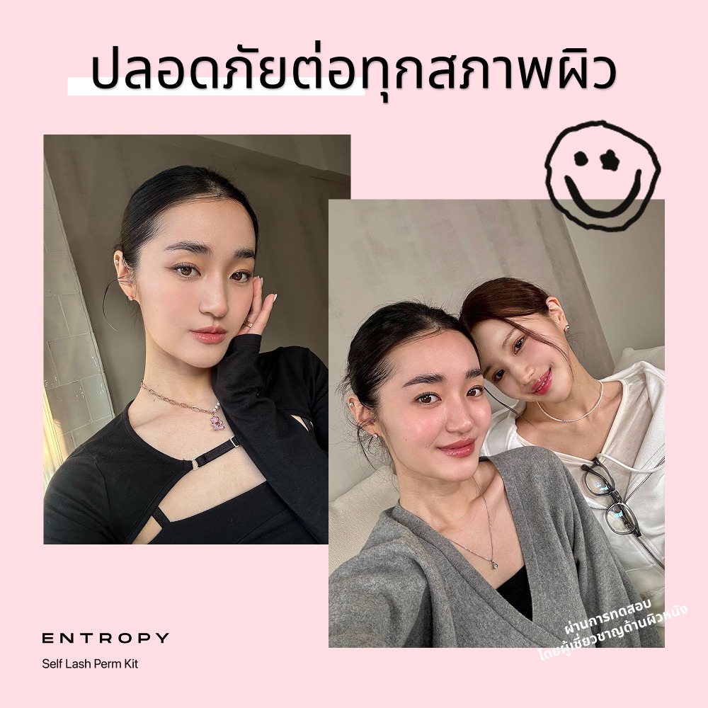 Entropy Lash Perm