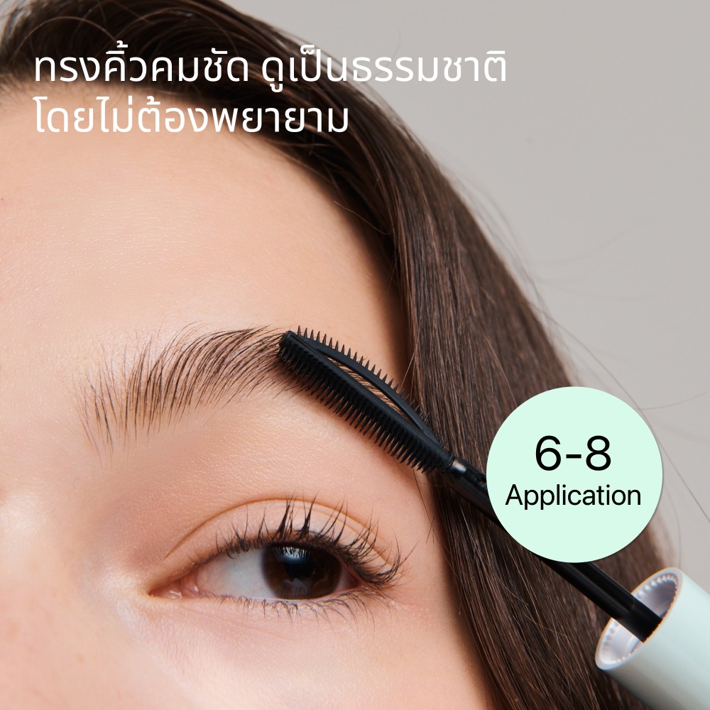 Entropy Tough Brow Lift Perm