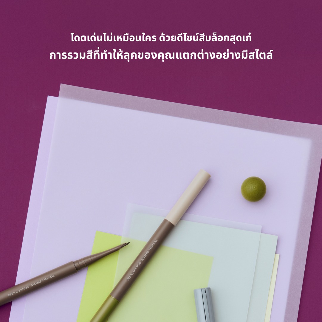 ENTROPY Tough Brow Sculpture ดินสอเขียนคิ้ว 3-in-1 กันคิ้ว มาสคาร่าคิ้ว