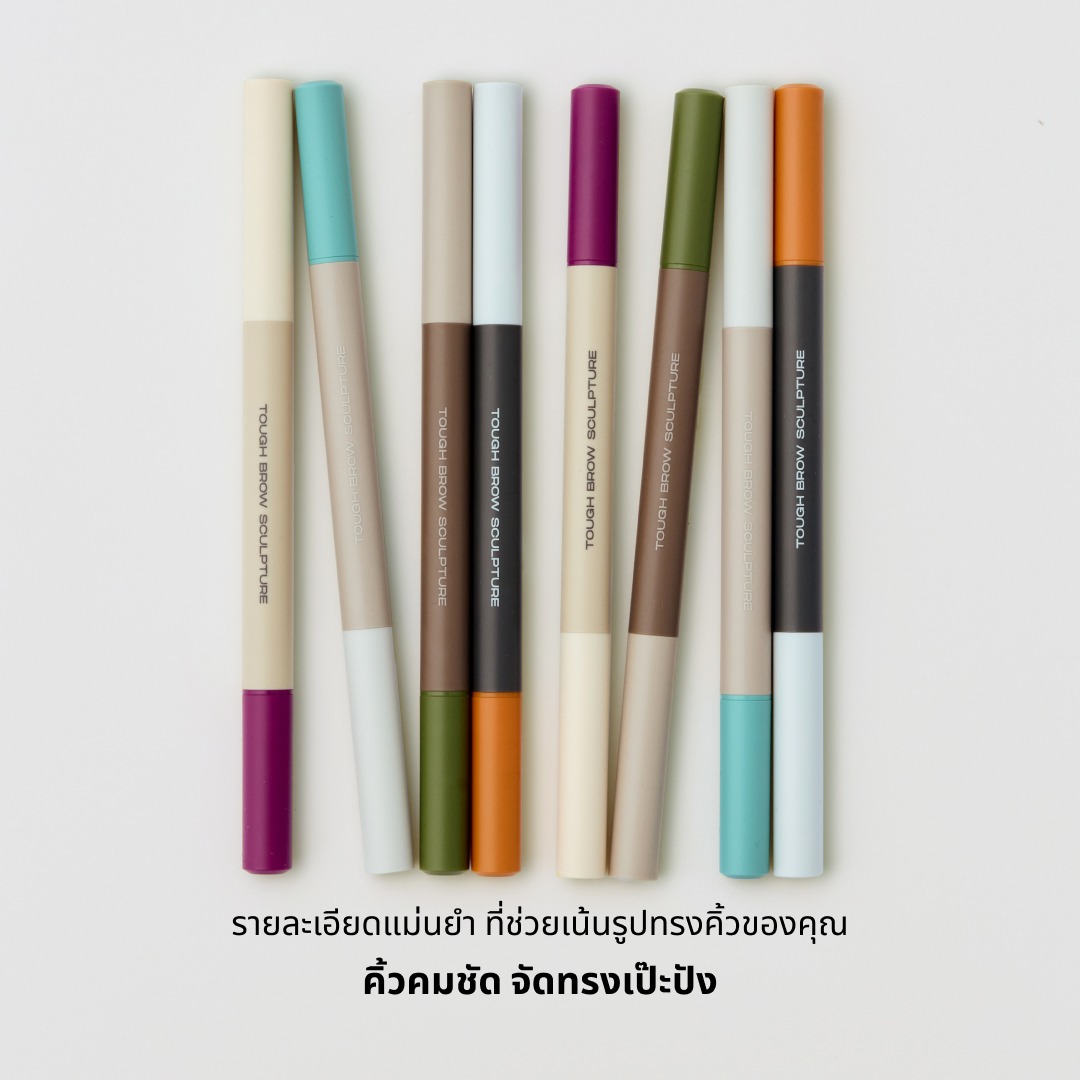 ENTROPY Tough Brow Sculpture ดินสอเขียนคิ้ว 3-in-1 กันคิ้ว มาสคาร่าคิ้ว