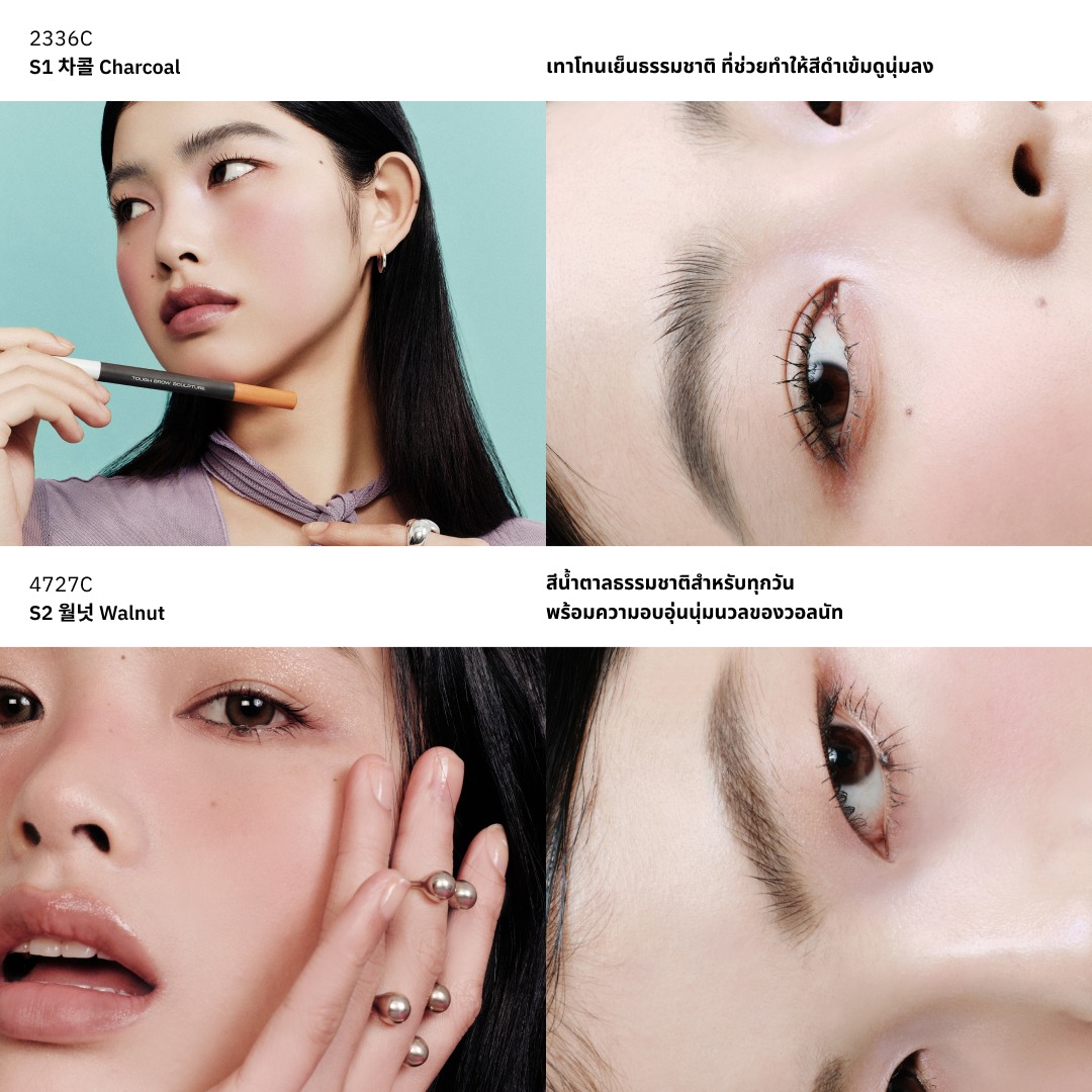 ENTROPY Tough Brow Sculpture ดินสอเขียนคิ้ว 3-in-1 กันคิ้ว มาสคาร่าคิ้ว