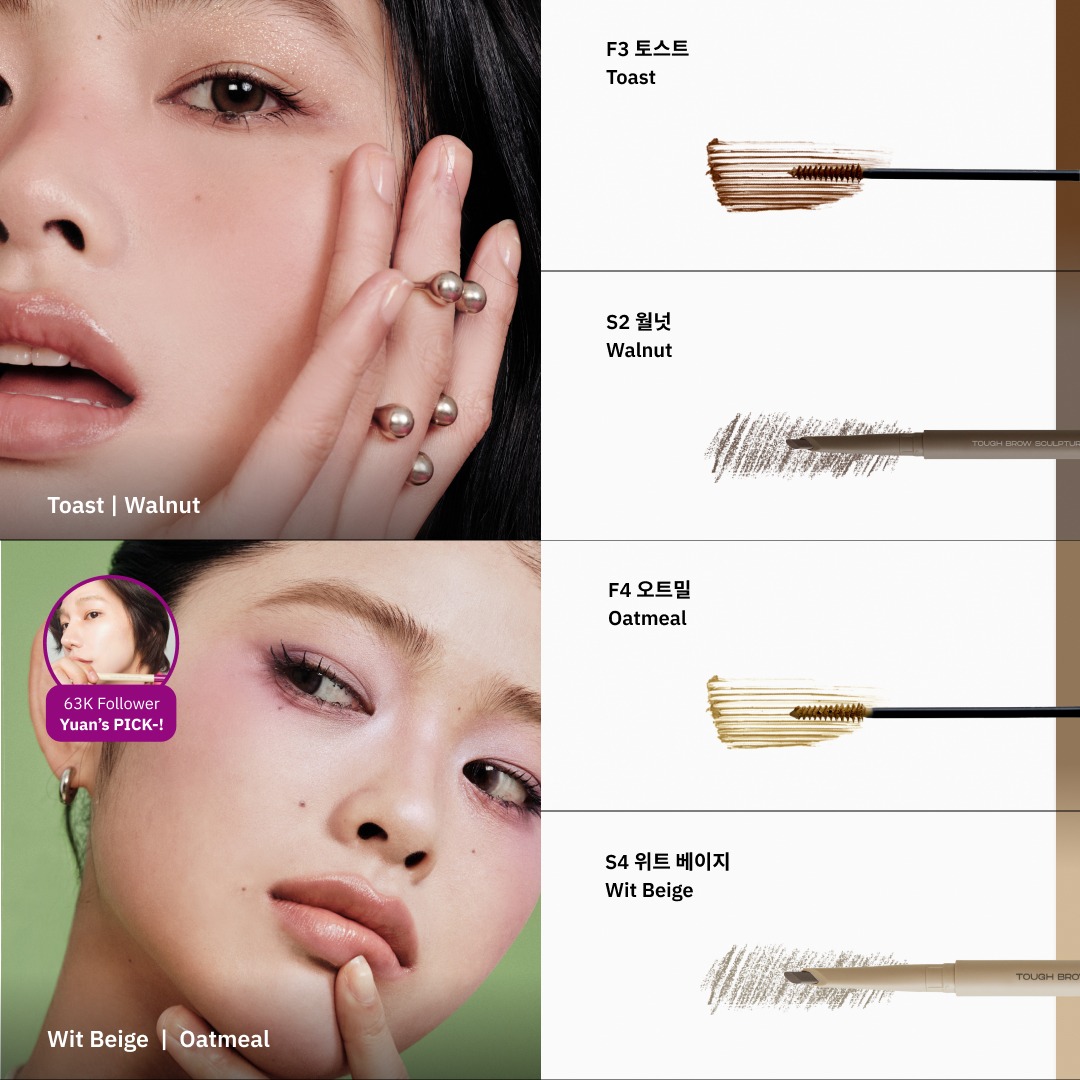 Entroy Tough Brow Sculpture + Finisher