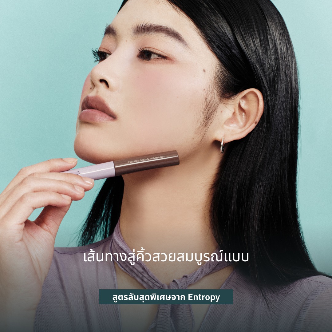 Entroy Tough Brow Sculpture + Finisher