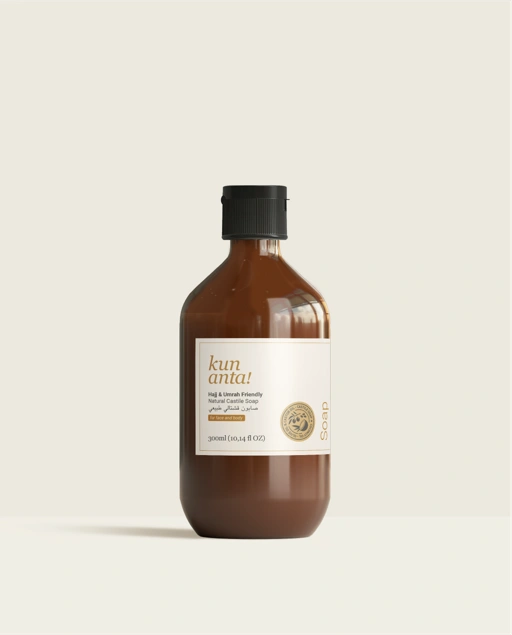 Image of Hajj & Umrah Friendly Unscented Castile Soap
