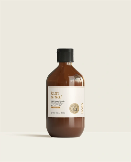 Image of Hajj & Umrah Friendly Unscented Castile Soap