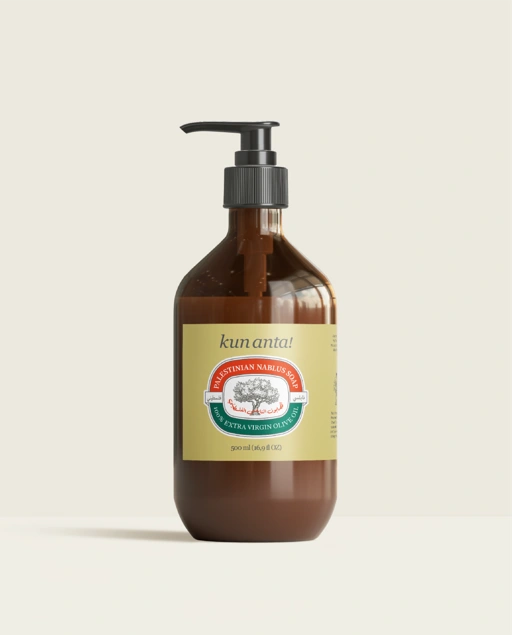 Image of Palestinian Nablus Natural Castile Soap