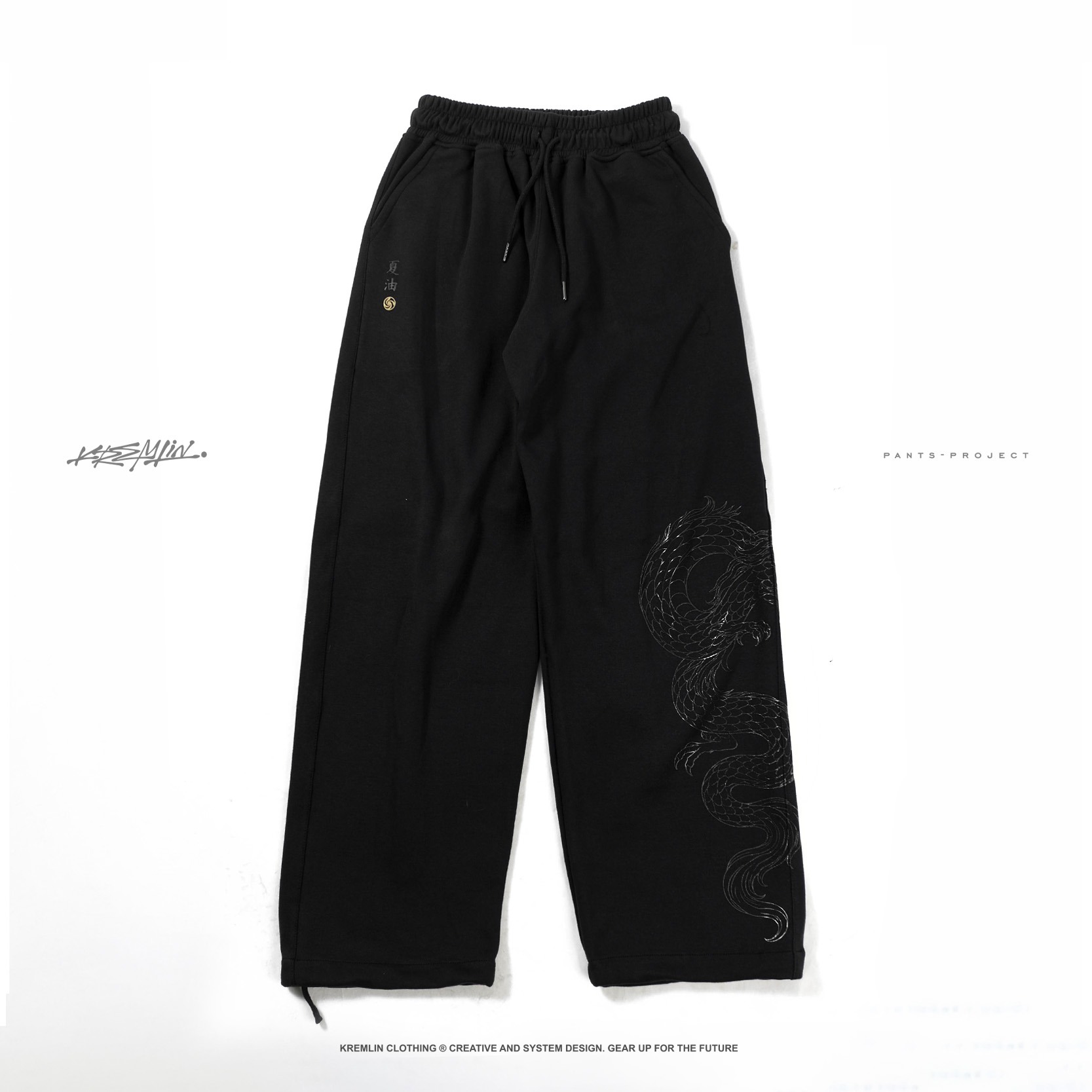 KREMLIN Celana Sweatpants Loose Pants Baggy - Anime insp - Geto