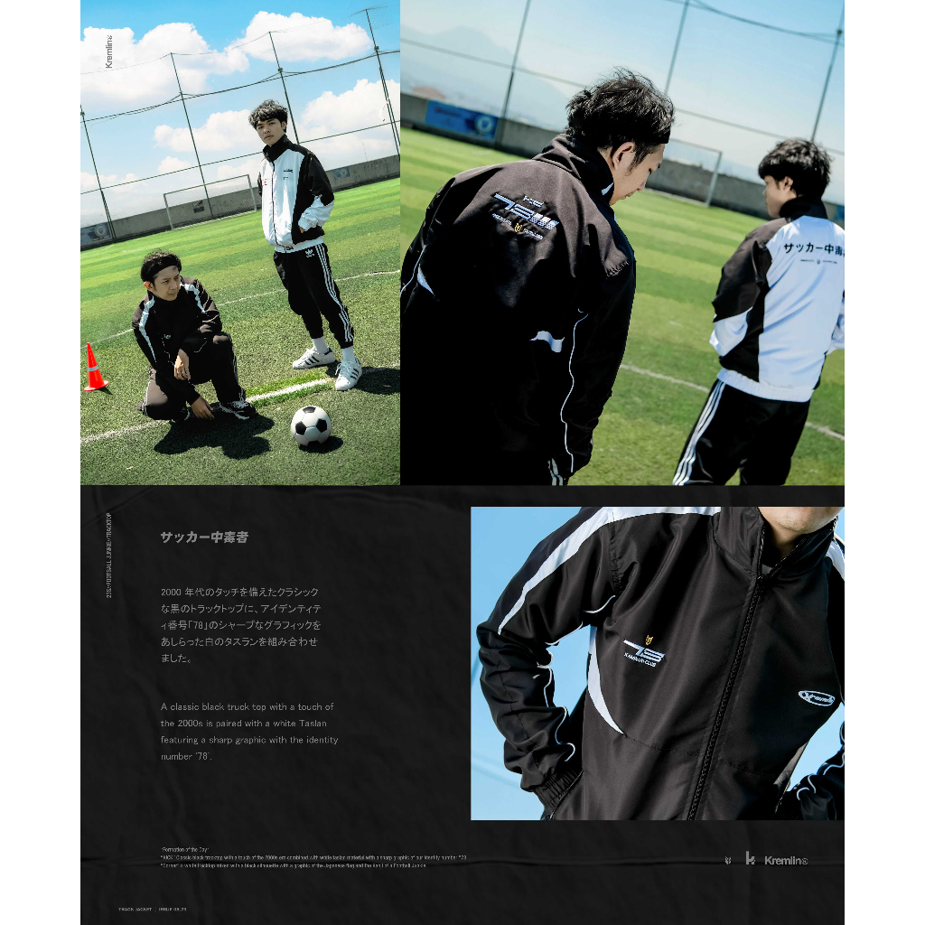 Kremlin Tracktop Suit Jacket - KICK