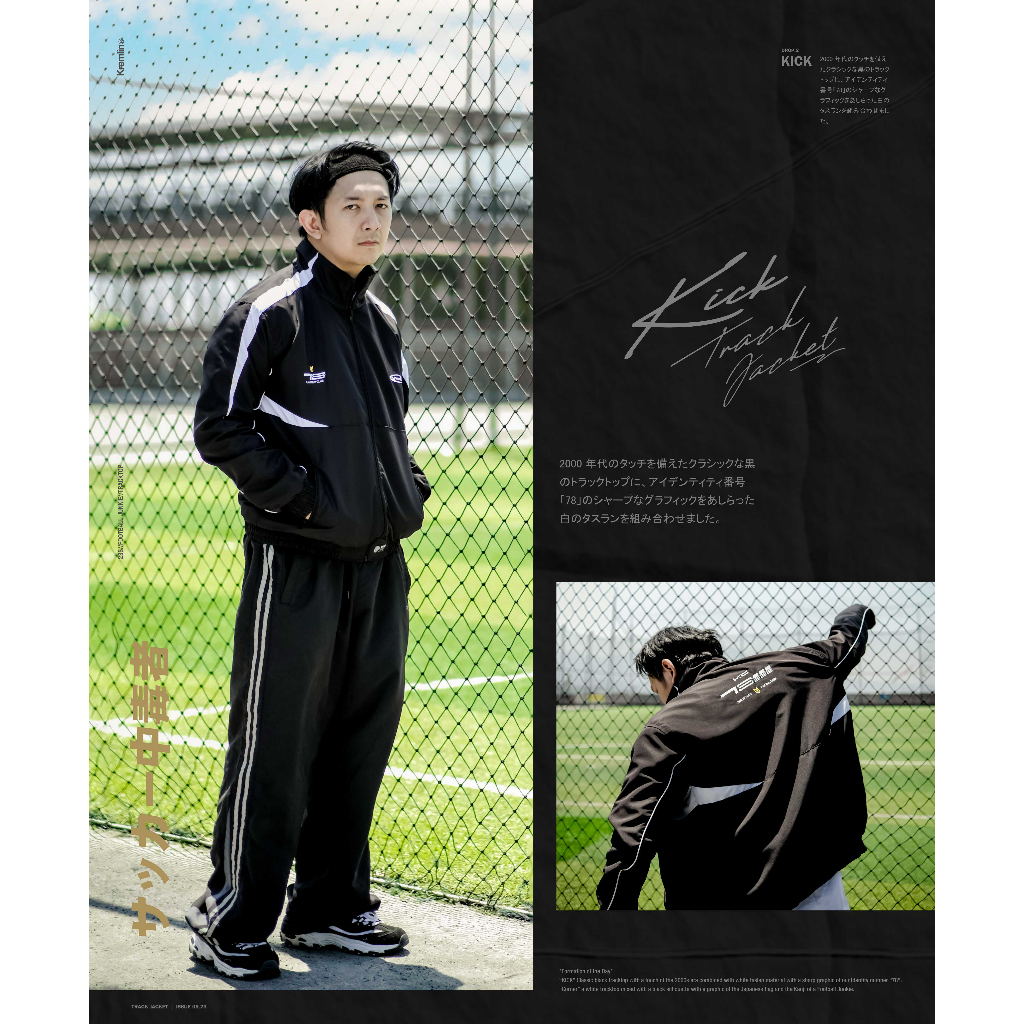 Kremlin Tracktop Suit Jacket - KICK