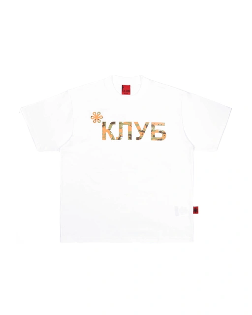 Image of MOSCOW CAMO WH