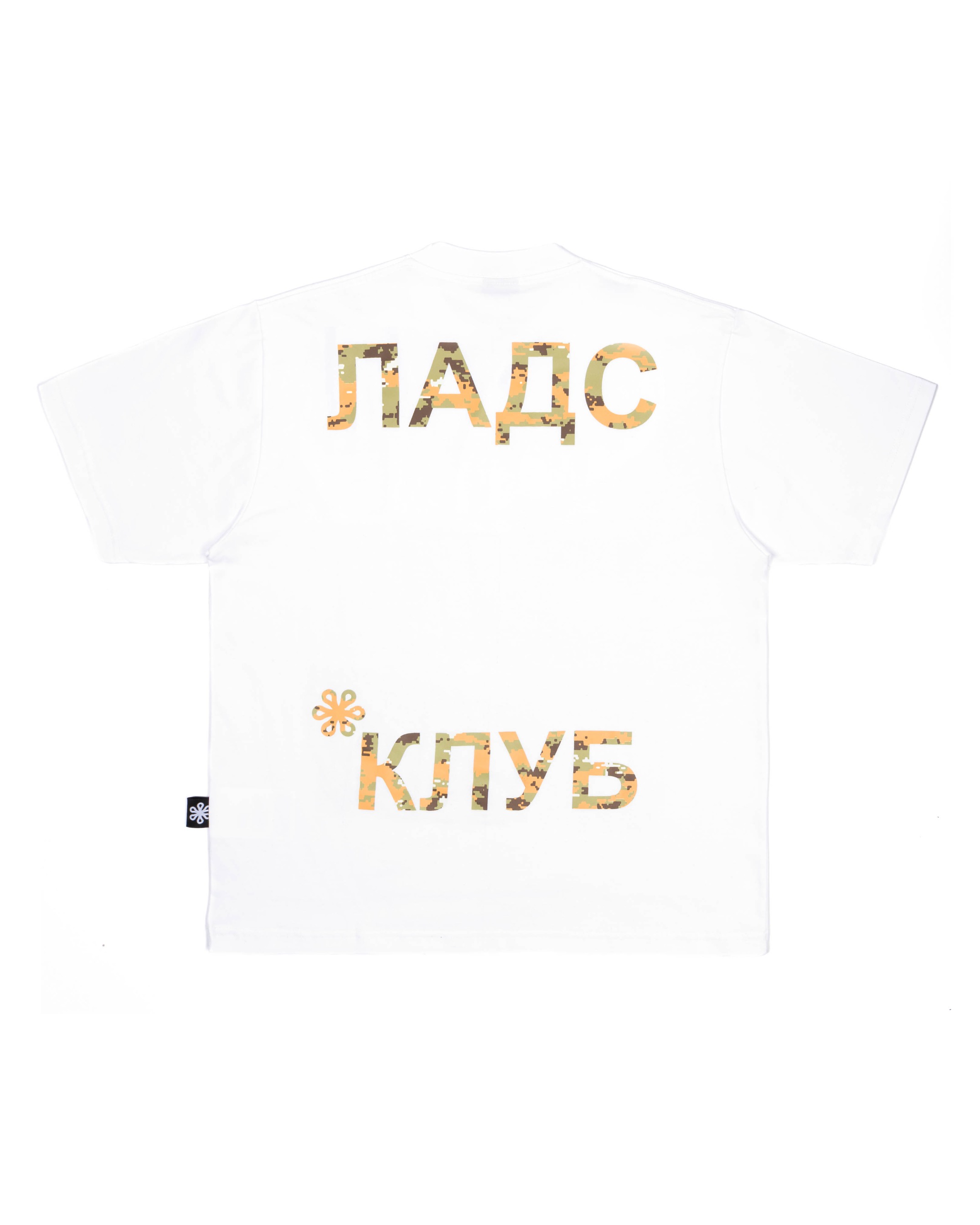 MOSCOW CAMO WH