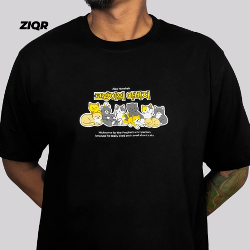 Image of Abu Hurairah