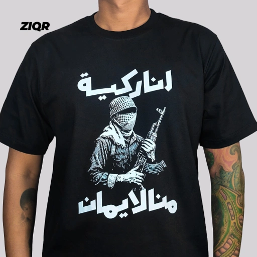 Image of Anarchiah Minal Iman