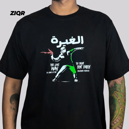 Image of Ghirah Palestinian