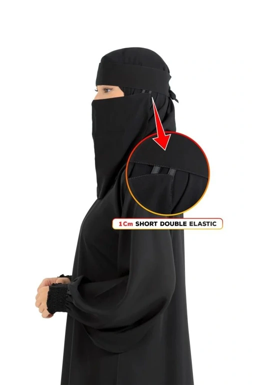 Image of Niqob Bedoon Essm - Non Poni 2 Karet Bahan Nida (NBE02K-TP-N)