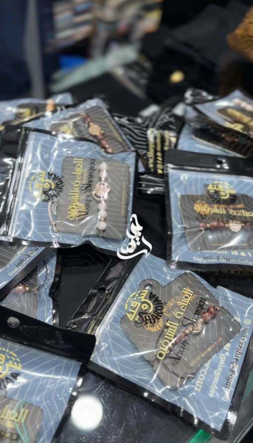 Image of Gelang Sharqiaa