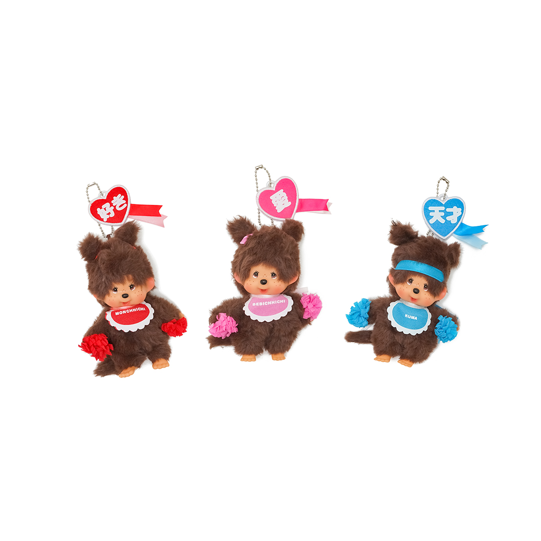 Monchhichi Cheerleader Plush Keychain Bag Charm