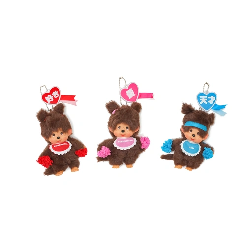 Monchhichi Cheerleader Plush Keychain Bag Charm