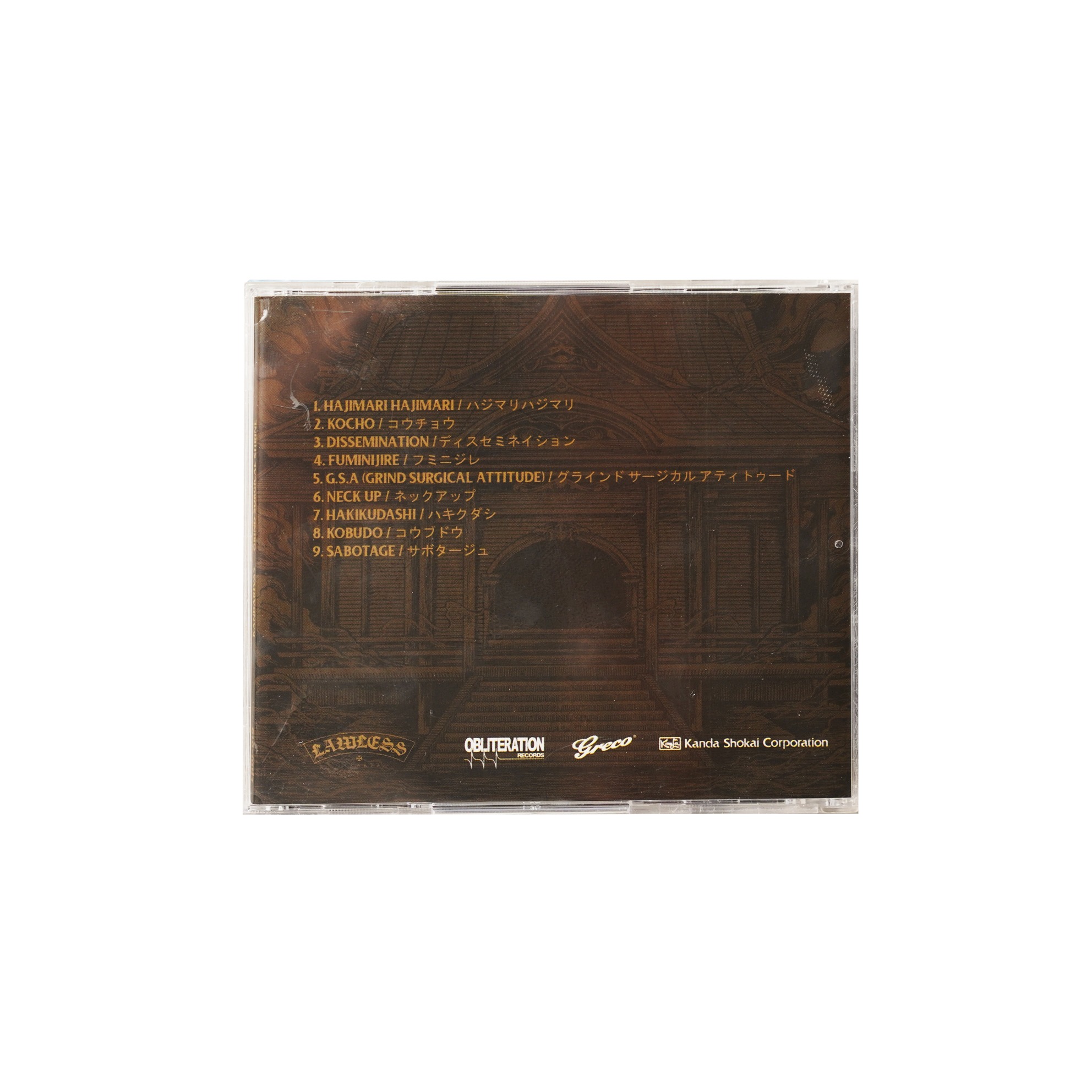 Kandarivas - Grind Surgical Shrine - CD