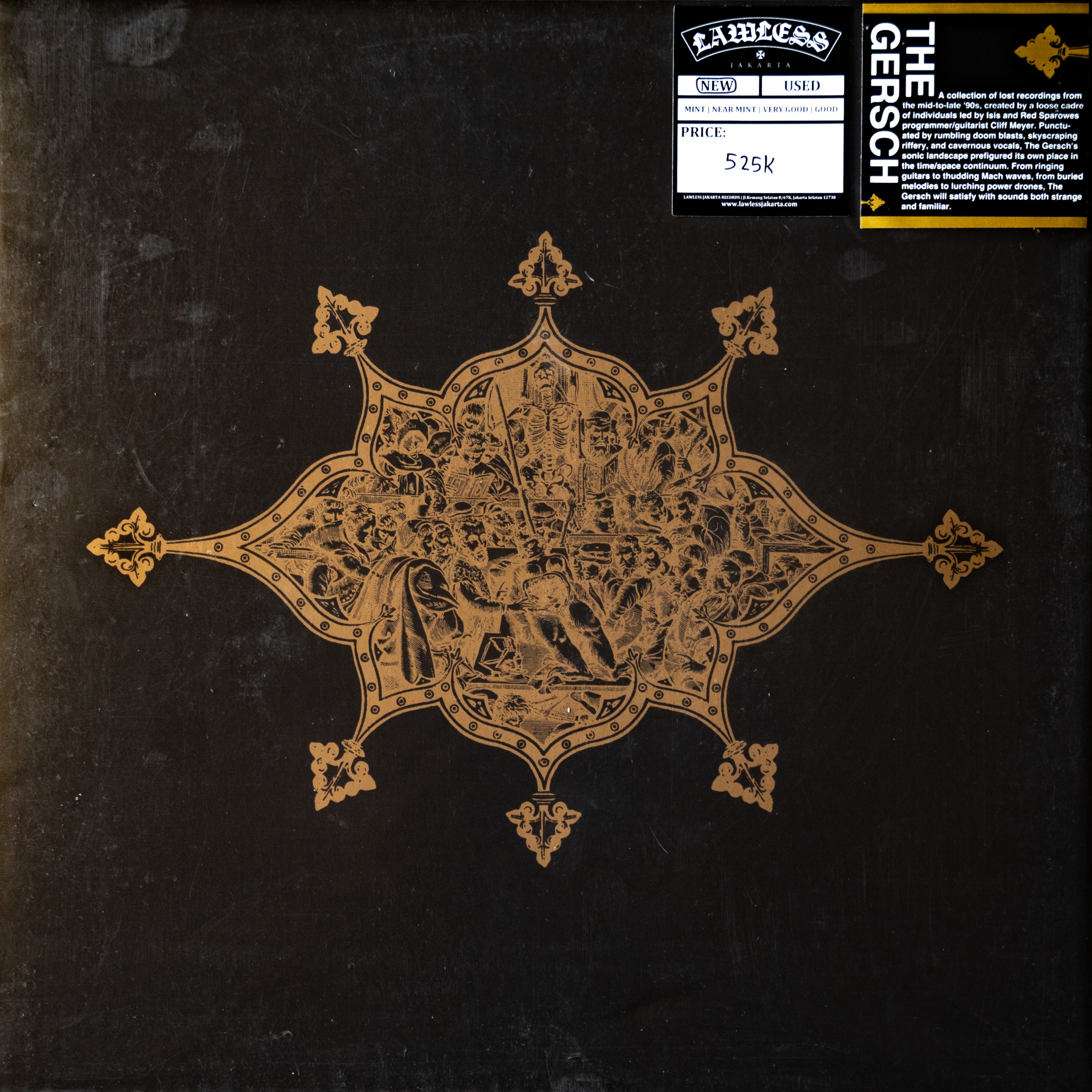 THE GERSTCH - S/T LP - Vinyl